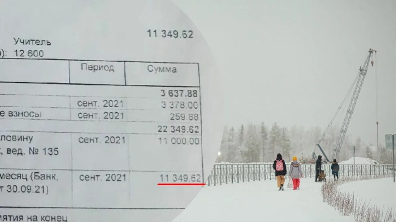 Сколько получают учителя в 2024. Зарплаты учителей в Карелии. Зарплата учителя в Карелии 2022 и 2023. Оклад учителя в школе в Карелии в 2022. Зарплата учителя в Карелии Северной.