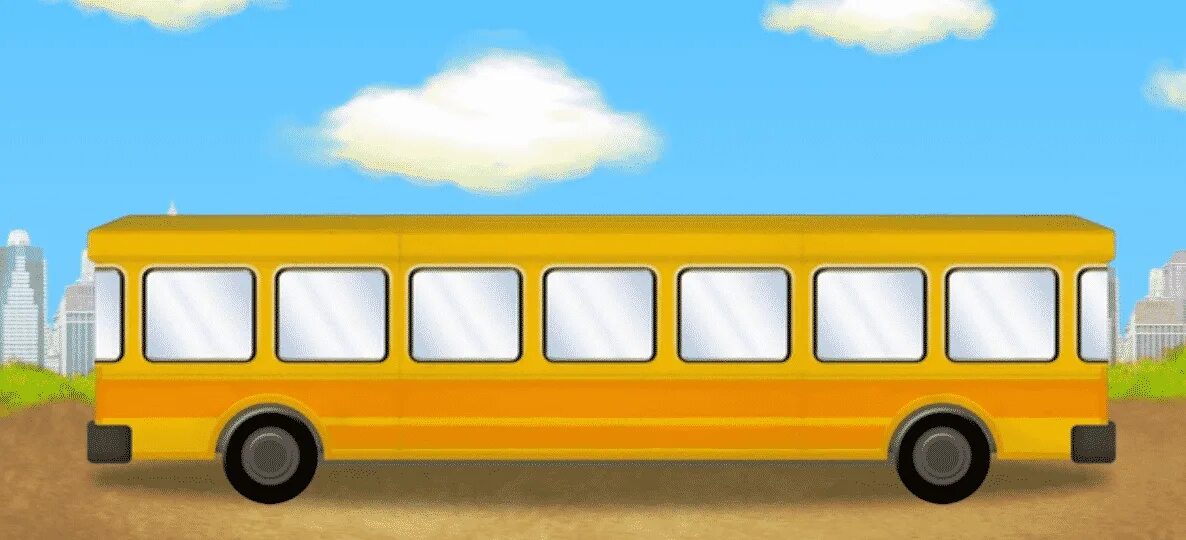 Is a bus ответ