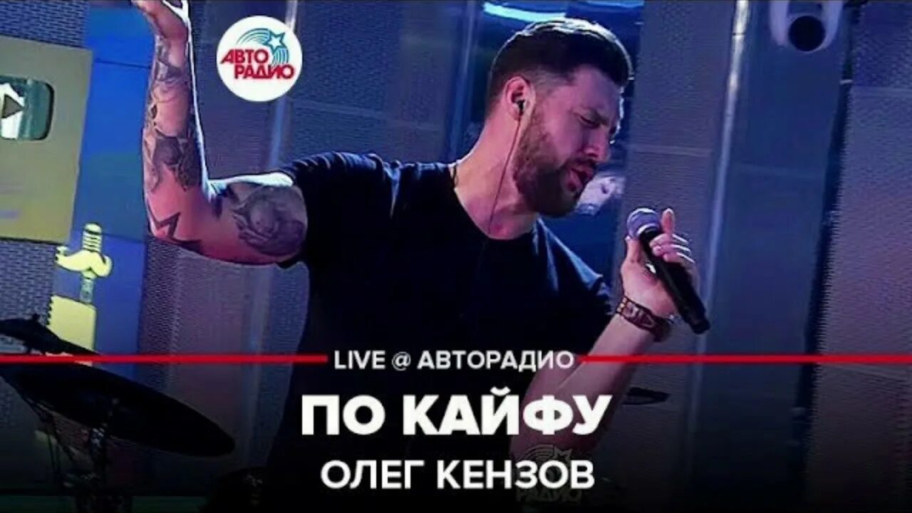 Сладкий дым. Надпись по кайфу. Музыкальный кайф. Картинка по кайфу на обои. Чисто по кайфу.