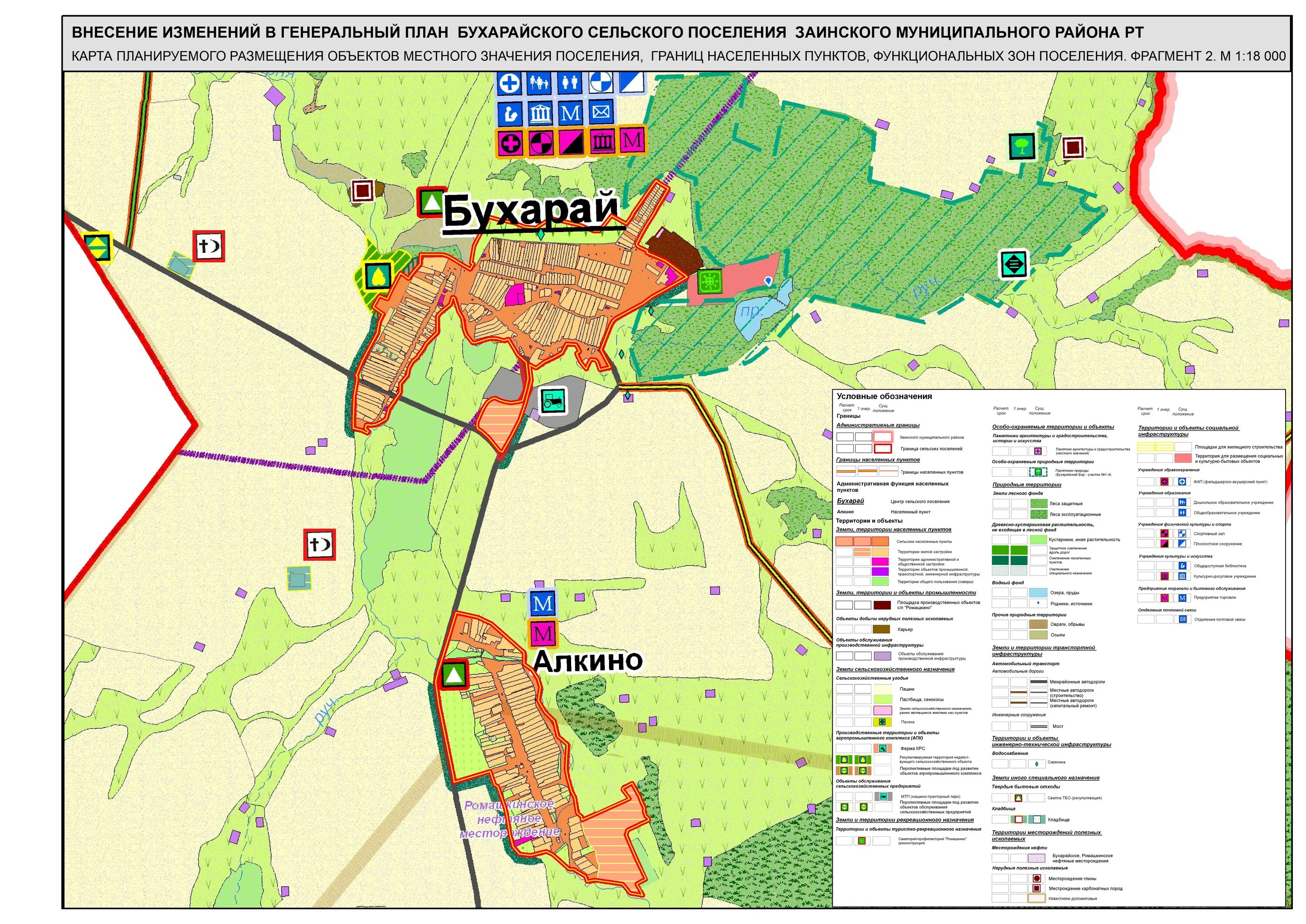 Бухарайское сельское поселение Заинского. Карта функциональных зон Краснодара. Зонирование города Иркутска. Карта Заинского района. Зонирование краснодар