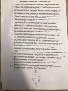 Напряжение на спирали лампочки от карманного фонаря