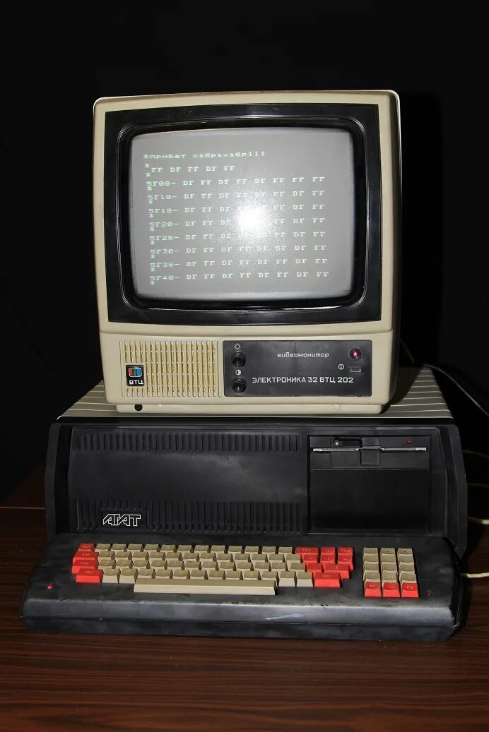 Как назывались первые компьютеры в ссср. Агат 9. Агат-9 Apple II. ЭВМ агат 9. ПЭВМ агат-9.