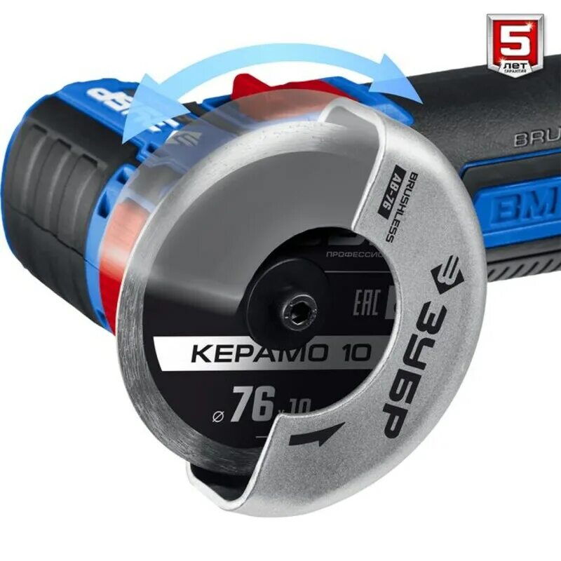 Ab-76-22. Зубр 76 22. Безщеточная ушм зубр ав-76 схема каталог. Аккумуляторная бесщеточная ушм зубр ab-76. Аккумулятор для зубр сг5500.