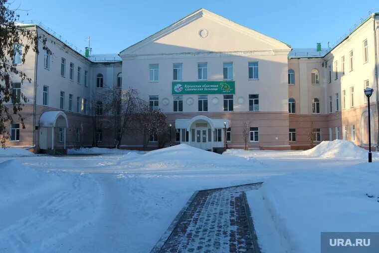 Курганская областная клиническая больница курган. Областная клиническая больница курган. 2 городская больница курган. 1 городская больница курган. курган областная больница 1 корпус.
