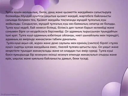 Шайтан клубының порно сағаттары