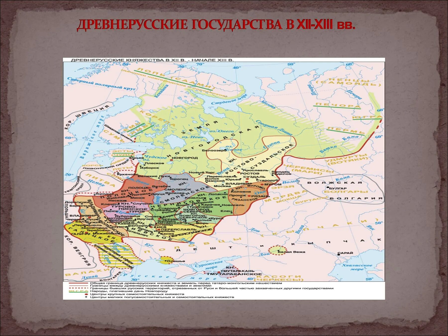 История 6 класс таблица политические центры руси. Крупнейшие самостоятельные центры Руси. Политические центры Руси. Главные политические центры Руси. Политические центры древней Руси.