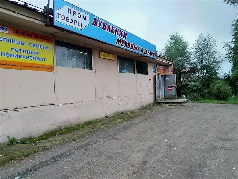 Ярославская овчинно. Микляиха овчинно-меховая фабрика. овчинно меховая фабрика тутаев. овчинно меховая фабрика ярославль. микляиха ярославская область.
