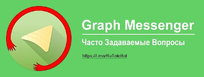 Graph messenger. Graph messenger. Graph messenger mod apk. Photoshop nokia telegram. Graph messenger приложение.