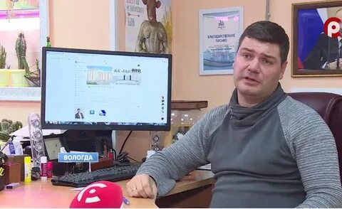 Тсж вологды