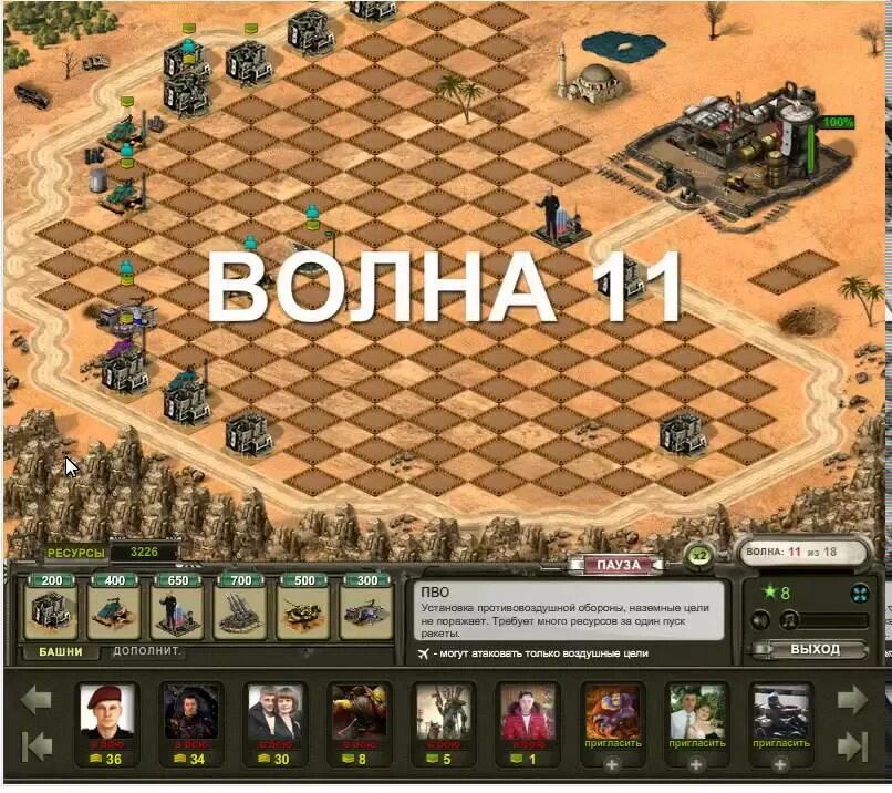 Сирия Tower Defense. Сирия башни Tower Defense. Syria игра защита башни. Сирия игра башенки. Как получить юнита в товер дефенс