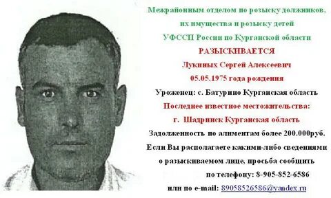 Исполнительного розыска имущества
