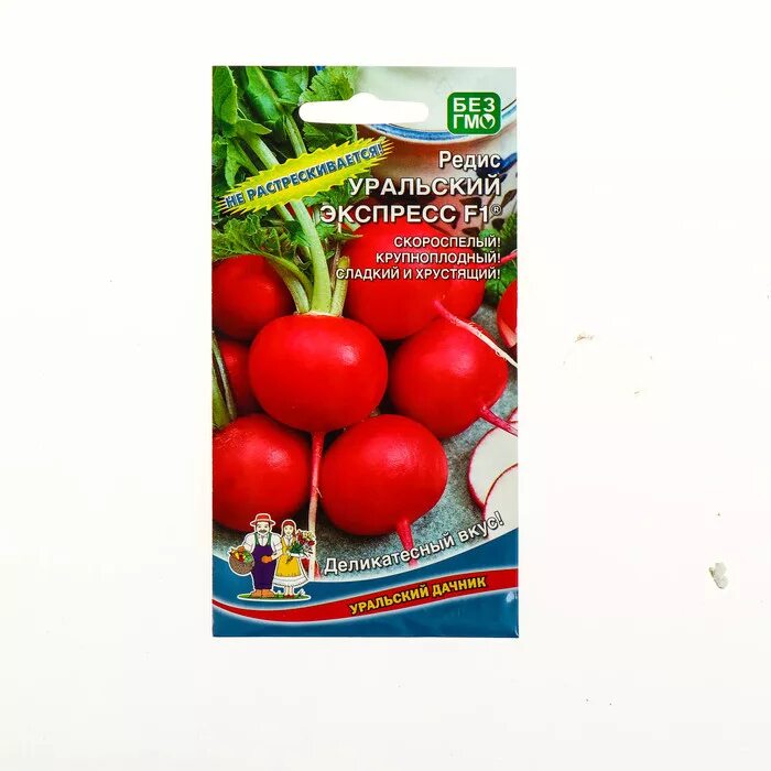 семена 74 уральский дачник. уральский дачник сказка на грядке. интернет магазин уральский дачник 2022. семена уральский дачник. интернет магазин уральский дачник 2022.