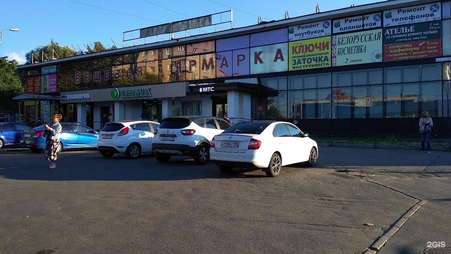 Спб бульвар новаторов 98. Новаторов 98 на карте. Новаторов 98 спб. Бульвар новаторов 73 хеликс. Санкт-петербург, бульвар новаторов, 98а.