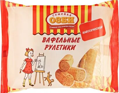 Озби