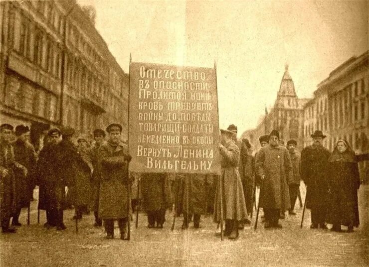 Приезд ленина. Верните Ленина Вильгельму 1917. Ленин в Стокгольме апрель 1917. Вернуть Ленина Вильгельму. Верните Ленина Вильгельму.