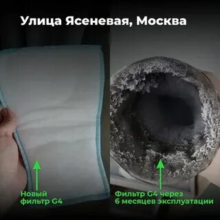 Бризекс
