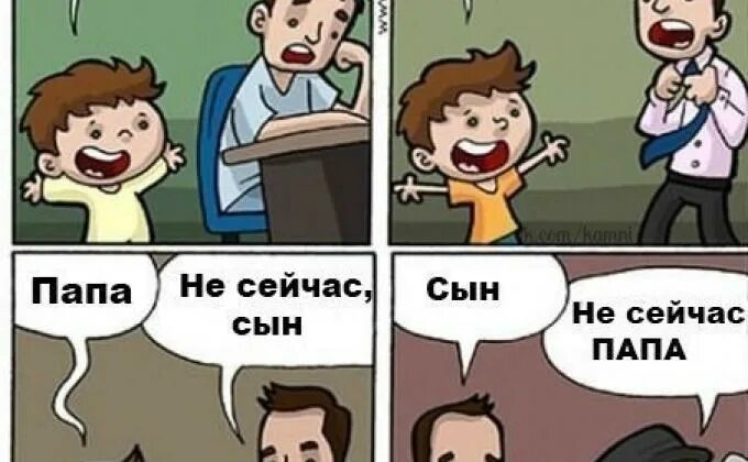Бледный бог глубин cynicmansion. Сынок я щас выплыву. Не сейчас сын не сейчас пап. Сейчас даже покурить полезнее. Сынок я щас выплыву.
