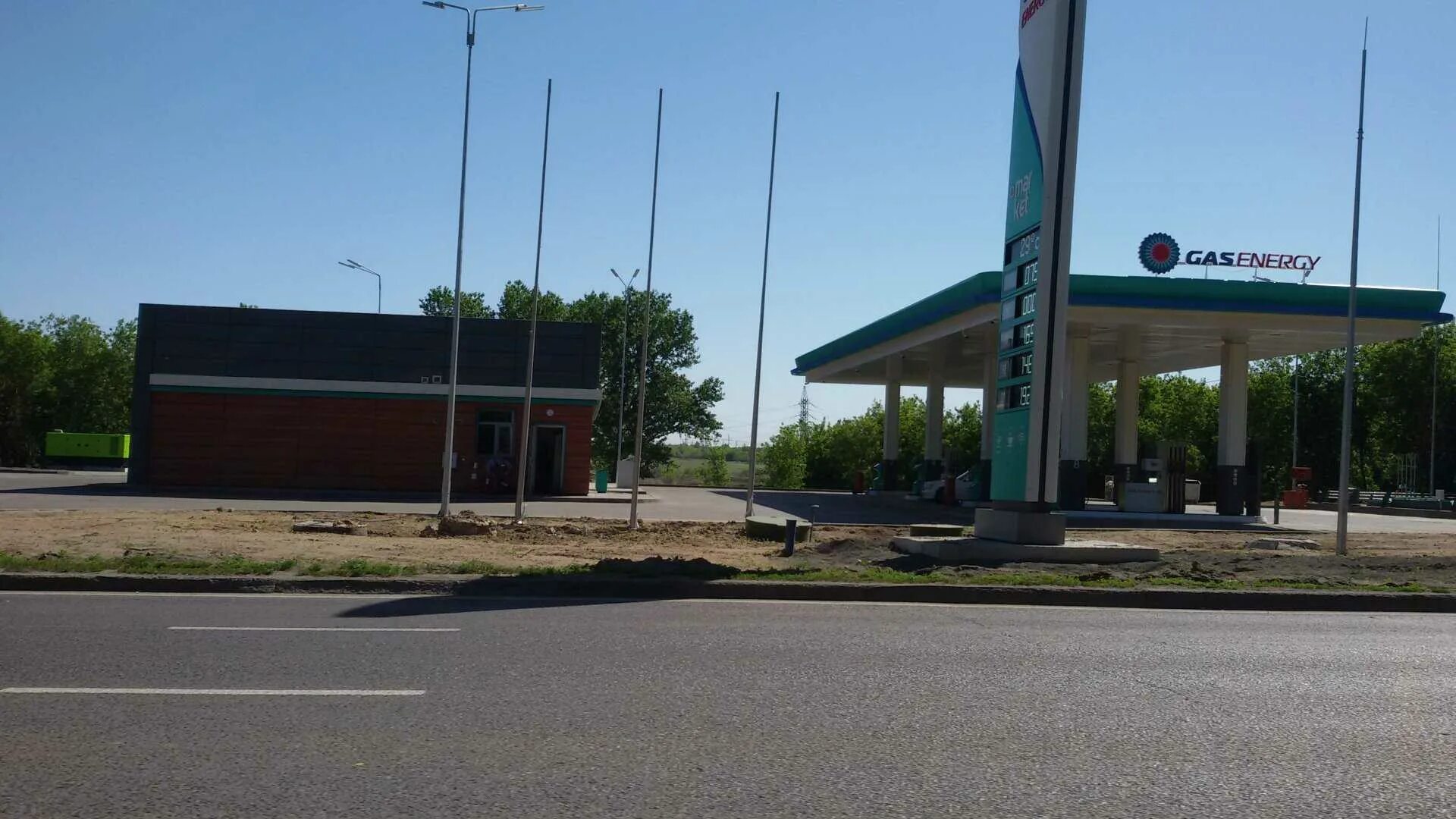 Gaz energy. Газовая электроплита. Газовая азс. Сеть азс газ энерджи казахстан. Российский газ на кухне.