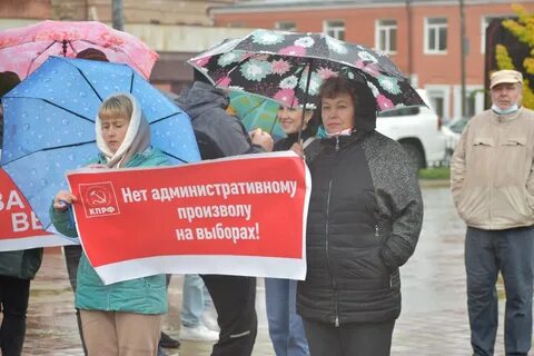 Кпрф выборы 2021