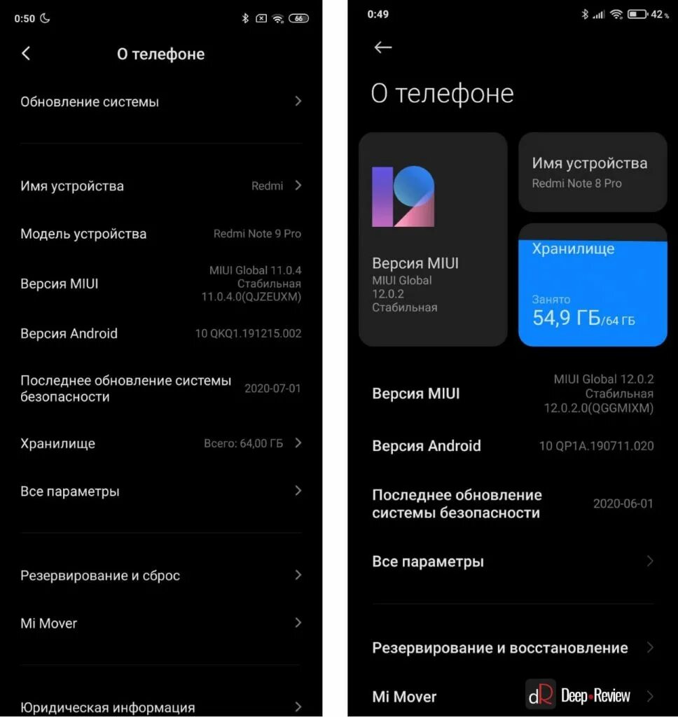 Как настроить смартфон редми 12