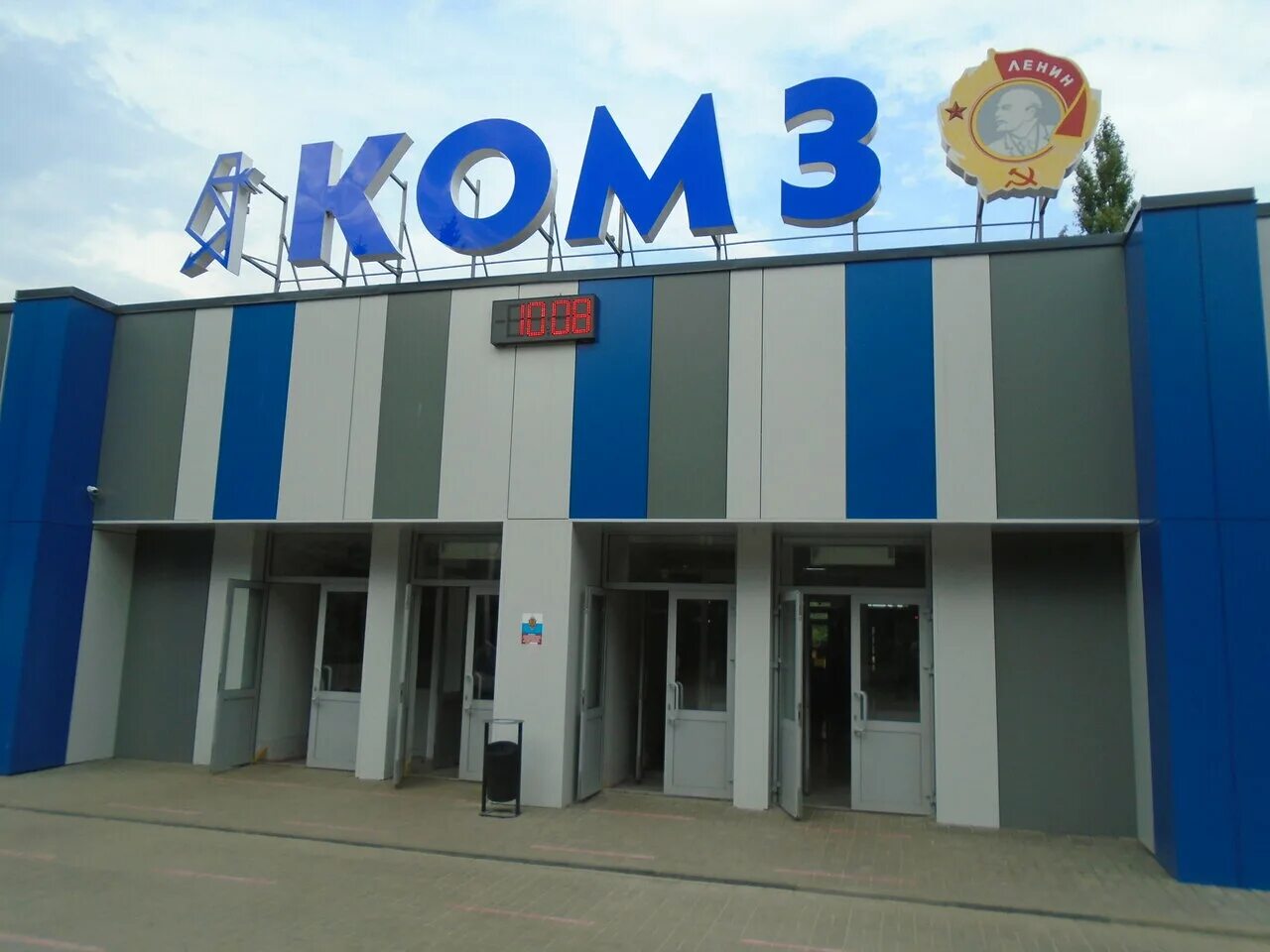 Kmz кингисеппский машиностроительный завод. казанский механический завод. казанский оптико-механический завод (комз). комз завод казань. казанский оптико-механический завод (комз).