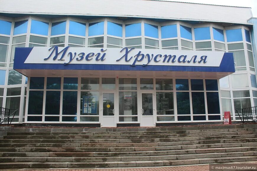 Дятьково. Музей мальцовых гусь хрустальный. Музей москвы гусь хрустальный. Музей хрусталя режим работы. Город владимир музей хрусталя.