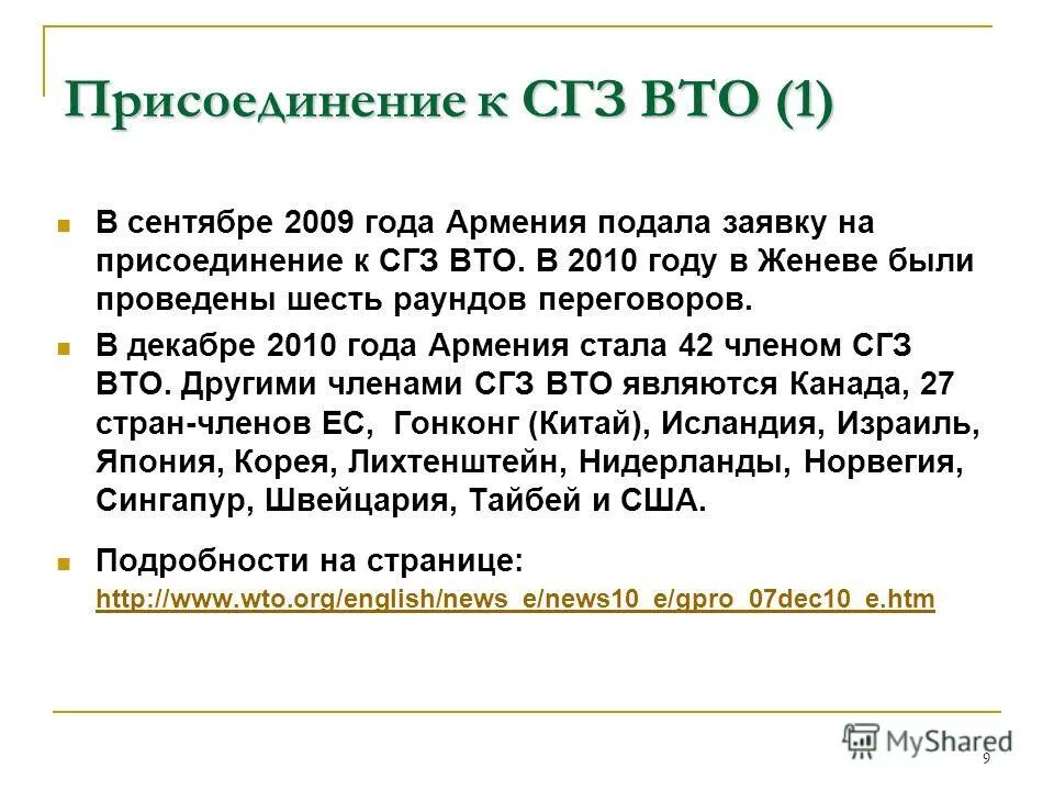 структурная схема технического заказчика. структура организации заказчика-застройщика. структура службы единого заказчика. генподрядчики в строительстве. подрядчик в строительстве.