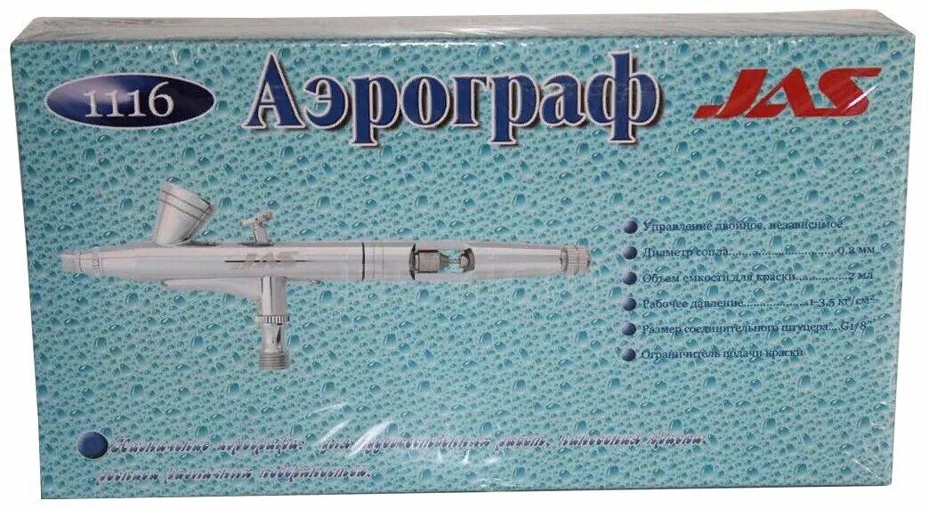 Jas 1116. Аэрограф jas 1116. аэрограф 1116 jas jas1116. сборка аэрографа jas 1116. распылитель на аэрограф jas.