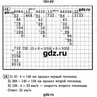 Математика 5 класс стр 59 номер 219. Математика 6 класс номер 219. Математика 5 класс стр 59 номер 219. Математика 5 класс стр 59 номер 219. Математика 6 класс номер 218.