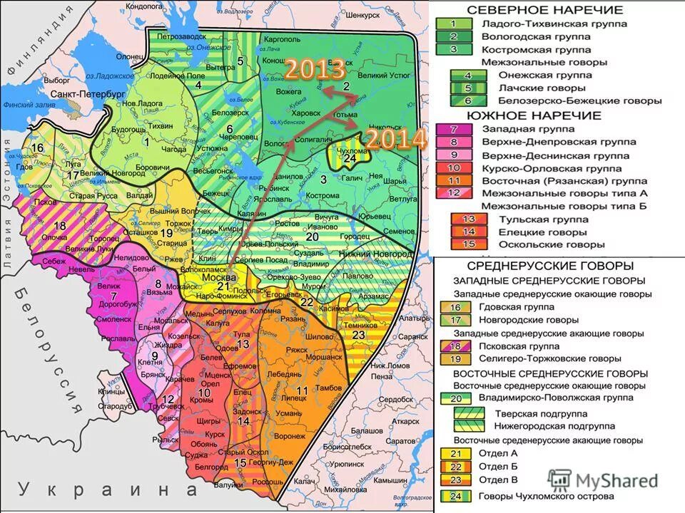 Оскольское время. Почта россии график. Медовый рай. Холтобин николай николаевич старый оскол гибдд. Оскольское время.