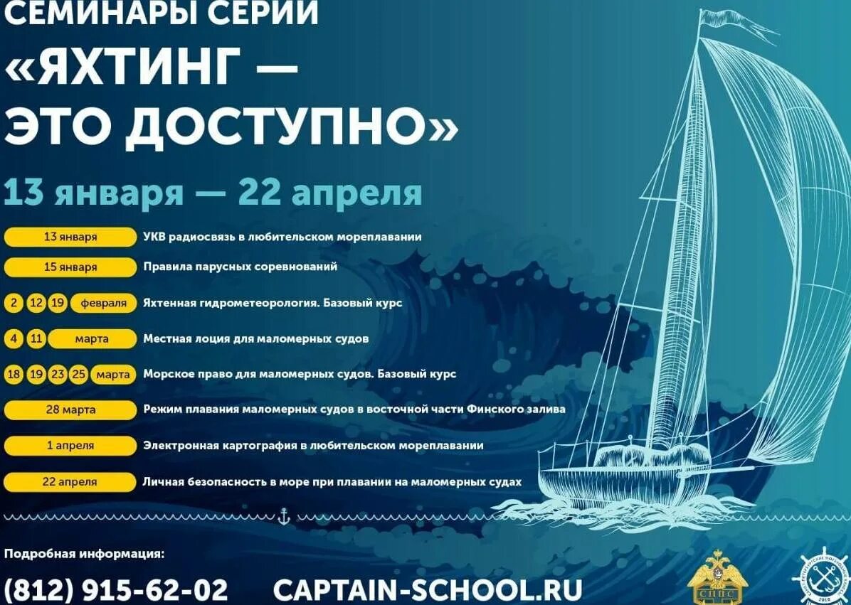 Жд станции от старой деревни. Электричка спб белоостров. Электричка санкт петербург яхтенная. Электрички с финляндского вокзала до выборга. Жд переход.