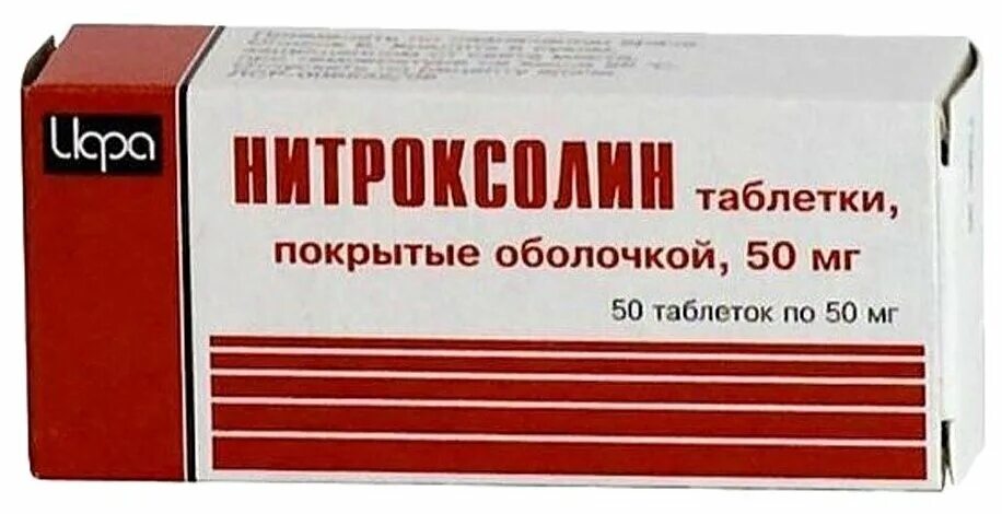 П/о 50 мг № 50. Нитроксолин 50мг. Нитроксолин (таб. П/о 50 мг № 50. Нитроксолин 100.