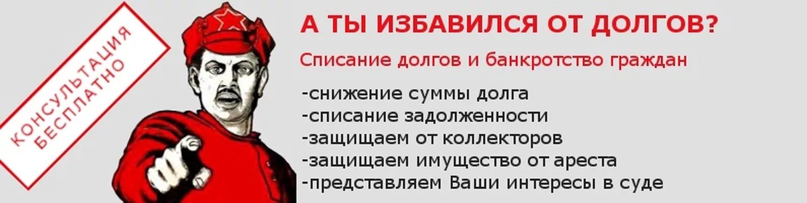 Насчет долгов