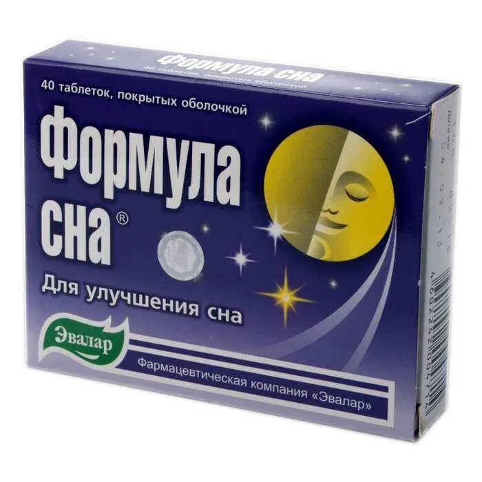 Что пить при бессоннице чтобы уснуть