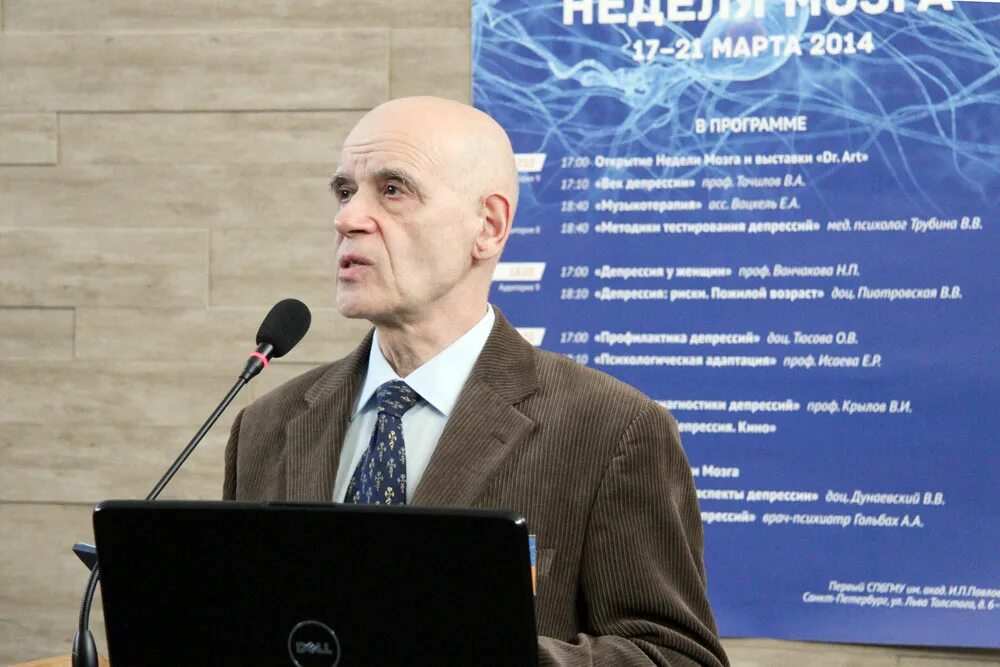 Кафедра фармакологии пспбгму. Кафедра микробиологии пспбгму. 1 спбгму. Кафедра микробиологии пспбгму. Кафедра фармакологии пспбгму.