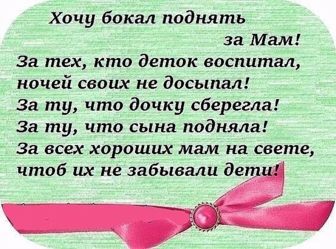 Хочешь поднимаемый