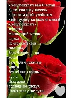 Красивое поздравление с днем рождения жизненные