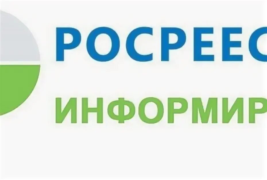 Https gfdz rosreestr ru download. Росреестр логотип. Росреестр новый логотип. Росреестр картинки. Прозрачный логотип Росреестра.