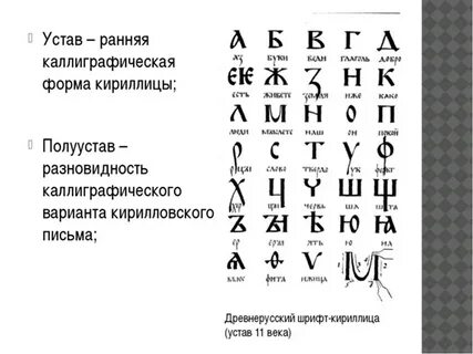 Что значит несистемное место без кириллицы