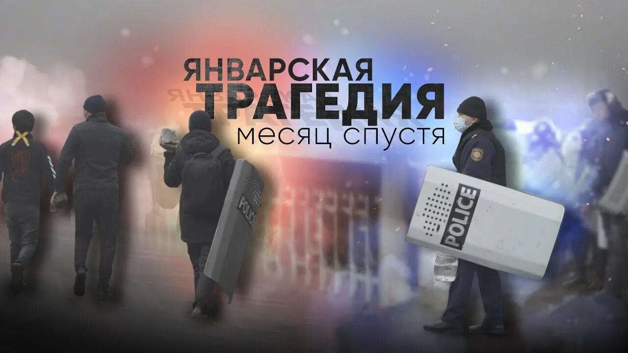 Ютуб трагедии