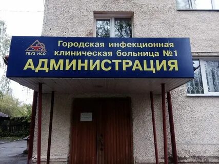 Семьи шамшиных больница