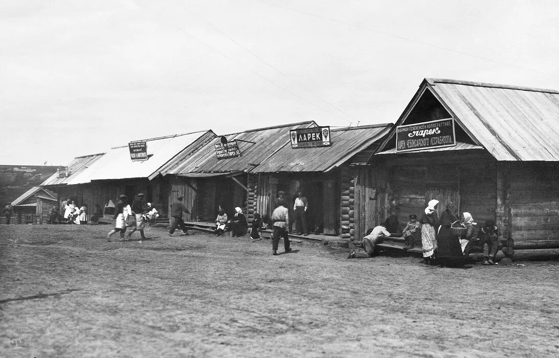 Какие города были в 1930 году. Старые Чебоксары зеленый базар. Вознесенская Церковь 1930 Чебоксары. Старые Чебоксары фотографии зеленый базар. Рынок СССР.