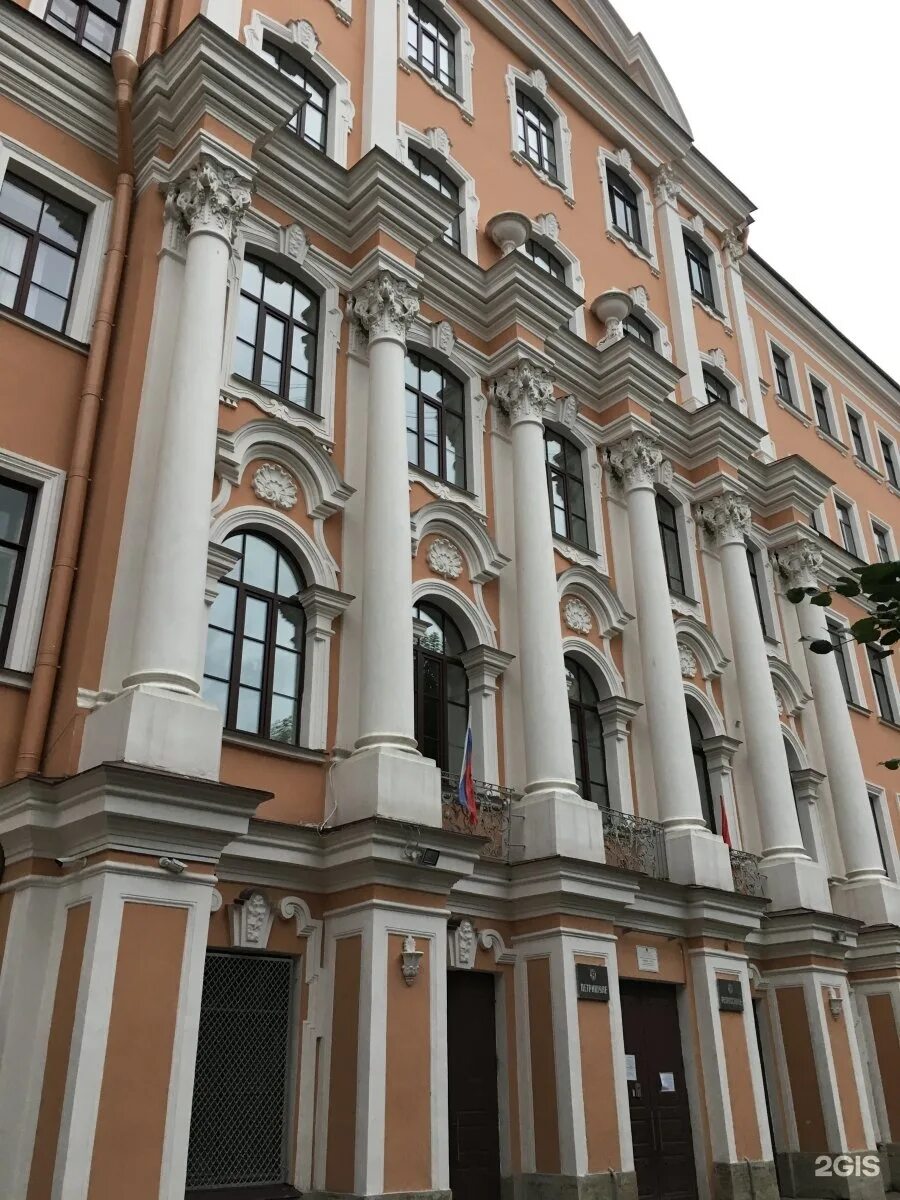 Школа 222 петришуле. Петришуле школа 222 санкт-петербург. Школа 222 санкт петербург. 222 гимназия спб. Школа петришуле в спб.