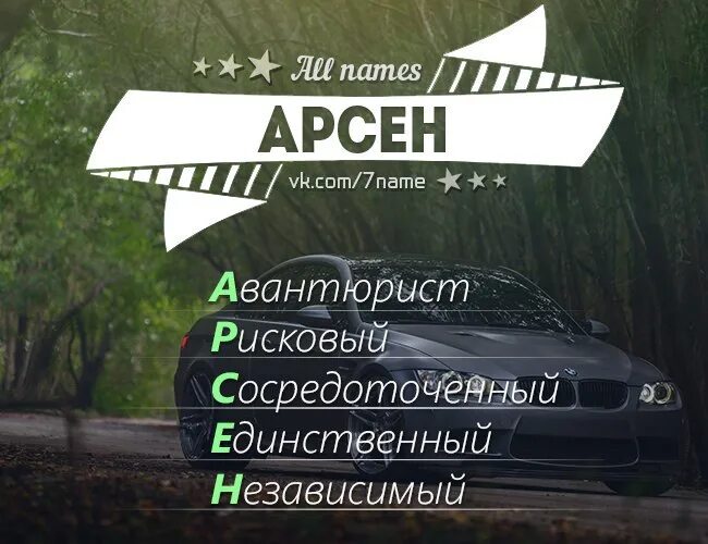 Авантюрист. Логотип авантюристов. Имя авантюрист. Сто великих. Имя авантюрист.