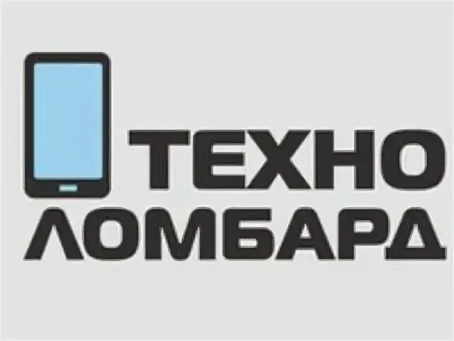 Техно номер телефона