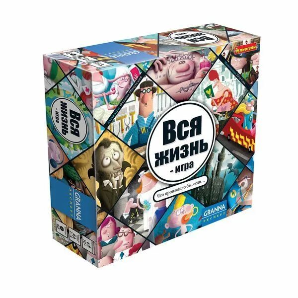 Через игру в жизнь. Настольная игра bondibon вся жизнь - игра вв1266. настольная &quot;игра в жизнь&quot;. cv настольная игра. life настолка.