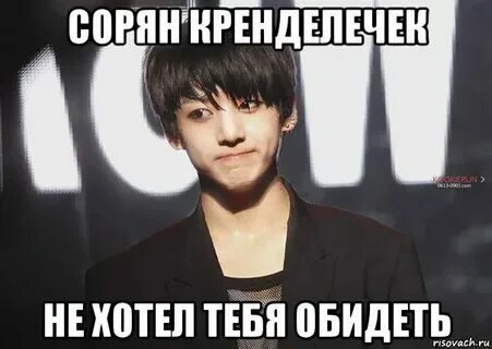 Хочешь обзываться