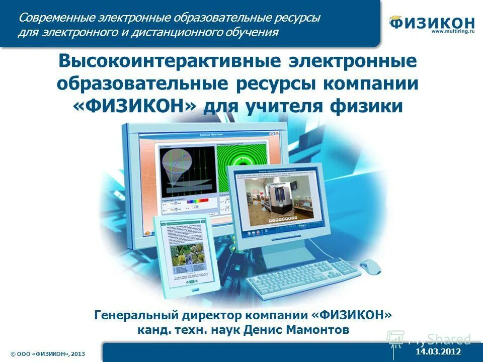 Эор 9. Цифровые образовательные ресурсы. Современные электронные образовательные ресурсы. Образовательные ресурсы информатики. Электронные ресурсы для учащихся.