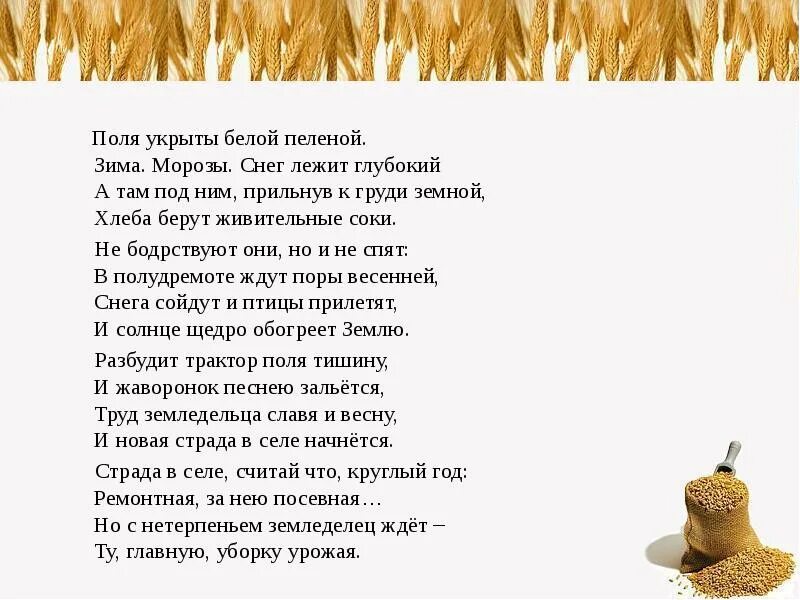 Укрой той пеленой что мы создали. Снега лежат глубокие текст. Белая пелена. Снег снег белой пеленой.