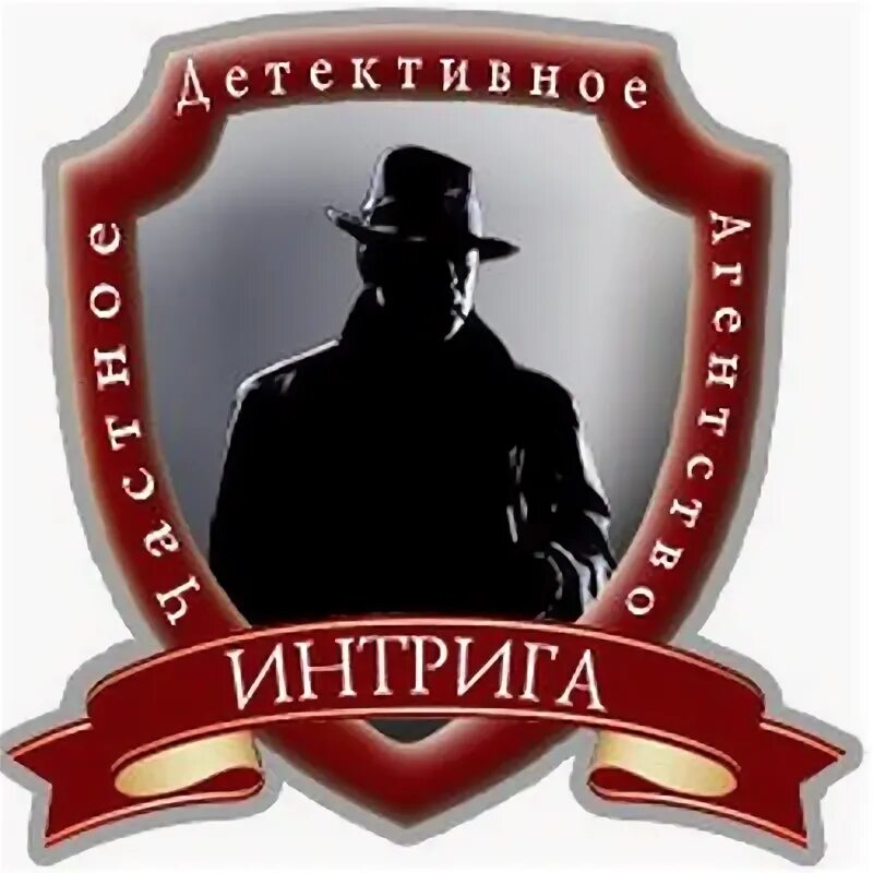 Работа частного детектива. Частный детектив уфа. Услуги частного детектива. Частный детектив ижевск. Логотип частного детектива.